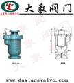 CARX复合式快速排（进）气阀